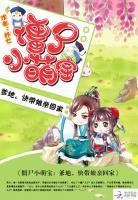 玄幻我的师尊强无敌