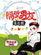 良陈美锦全文免费阅读