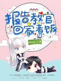 炼蛊百度百科