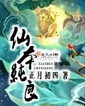寂灭剑神