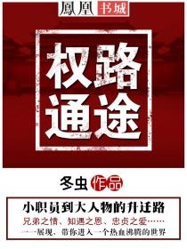 华夏之崛起