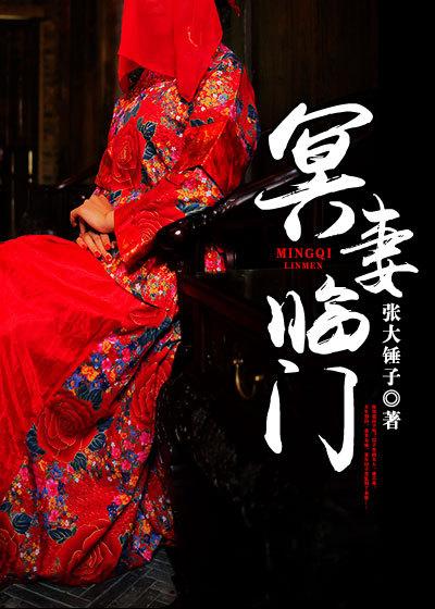 被逐出宗门后，师尊师姐后悔终生