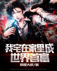 万古厨仙，喂养宗门亿万飞升者