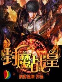 原来我只是路人甲 酒酿冬瓜
