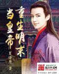 原来只有我是人