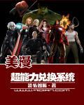 武林外传：我乃吕侯爷