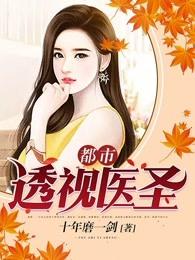 校花的贴身高手百度百科