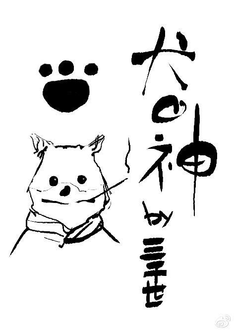 追老婆的句子