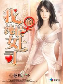 女配 攻略