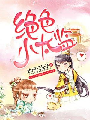 影视：从我的体育老师开始