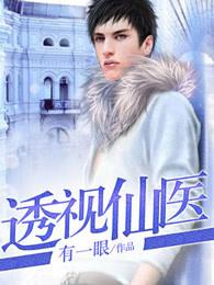 重生皇子，召唤神将无敌于世