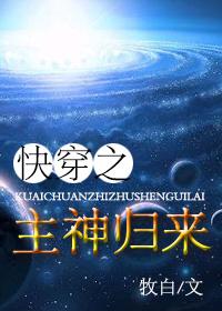 末世：在下商人，贩卖一切