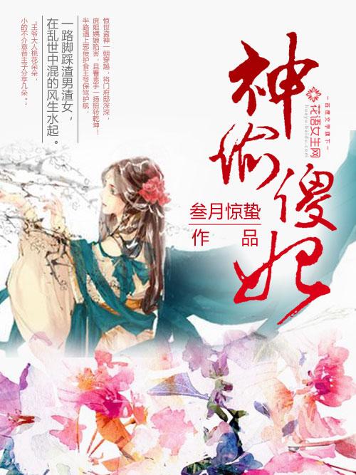 我的青春果然有问题结局