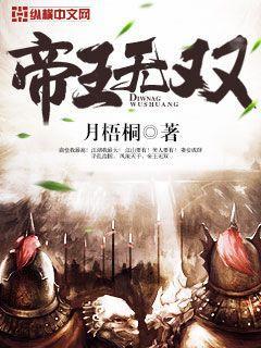我的青春果然有问题第三季在线看