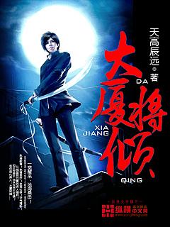 绝世文帝