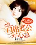 老虎出更