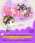 我要做学霸报效祖国