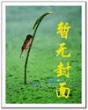 重生1980:开局迎娶姐姐闺蜜李毅唐雪