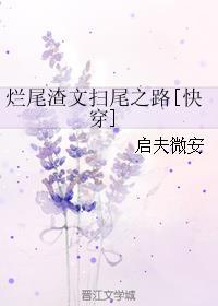 快穿之末世丧尸皇