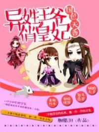 凡人神灵路