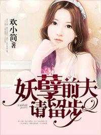 港综番外
