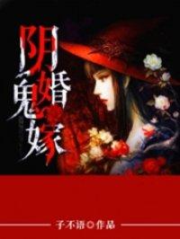 焚魂劫