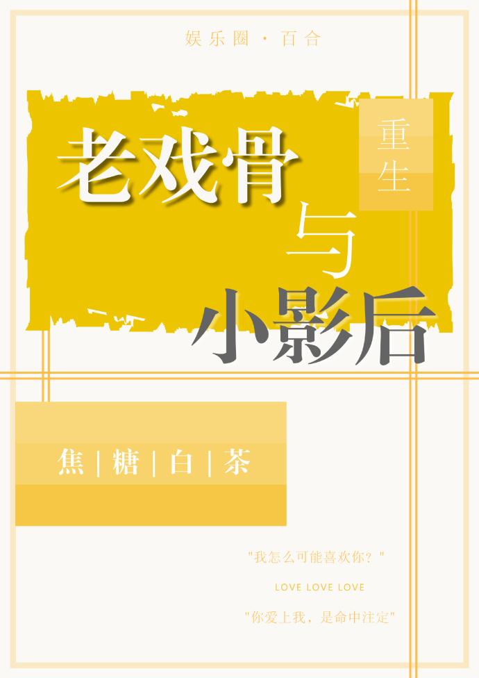 我在木叶凭亿近人