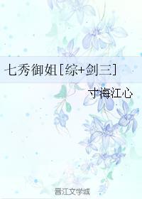 深夜地下铁什么意思