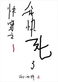 重生七零再高嫁