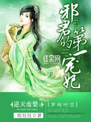 开局天尊亲子