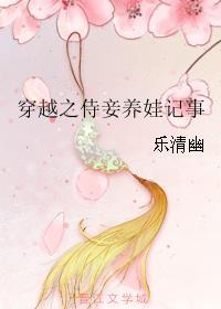 汉阙三国梦