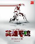 火影开局忽悠