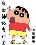 狐妖人间第一人中女主角是谁
