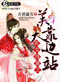 重生从拒绝校花开始逆袭