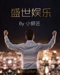 大侠的短篇