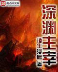 重回过去当老师