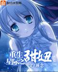 （奥特曼同人）奥特曼：遇见托雷基亚