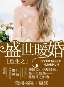奇闻1