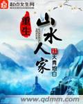 一炮掀翻修仙界