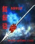 高手下山：我被师姐宠上天
