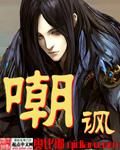 率土之滨：纵横四海