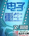 国货荣耀