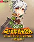 诡异世界，阴阳师大人要点脸