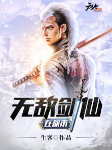 影帝：我在片场捡属性