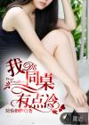 新乡往事