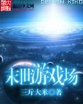 明末：打造日不落帝国