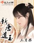 鸣人归来当大筒木解说