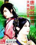 玄幻：我乃神寿饕餮，谁敢不服