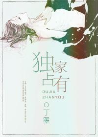 无敌的我以为自己是个