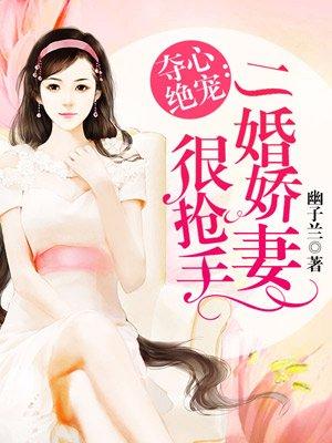 全球灾难：我有神级避难所